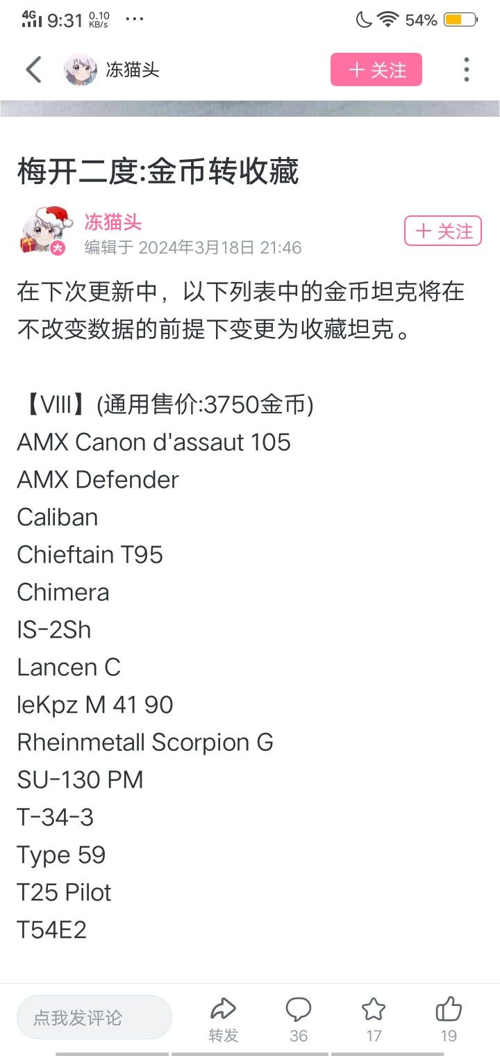来个翻译 1