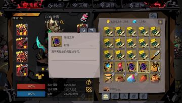 5月25日 周三的任务加箱子收获。视频是假的，别信！