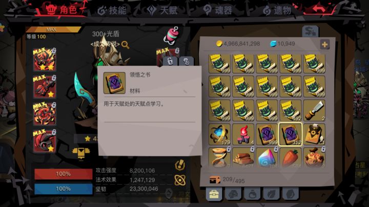 5月25日 周三的任务加箱子收获。视频是假的,别信!截图