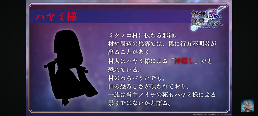 10月20日直播省流 6