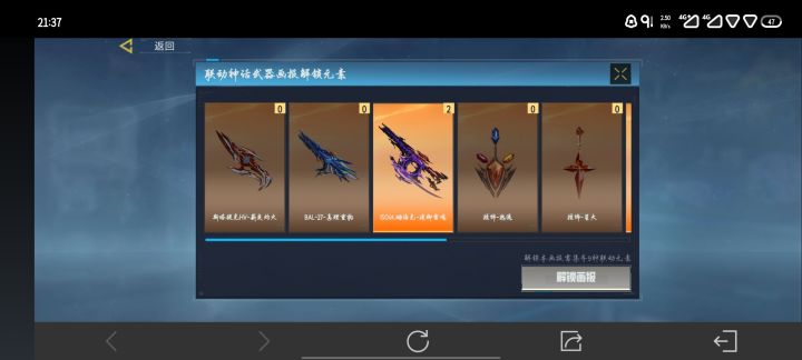 有人来换卡吗?截图