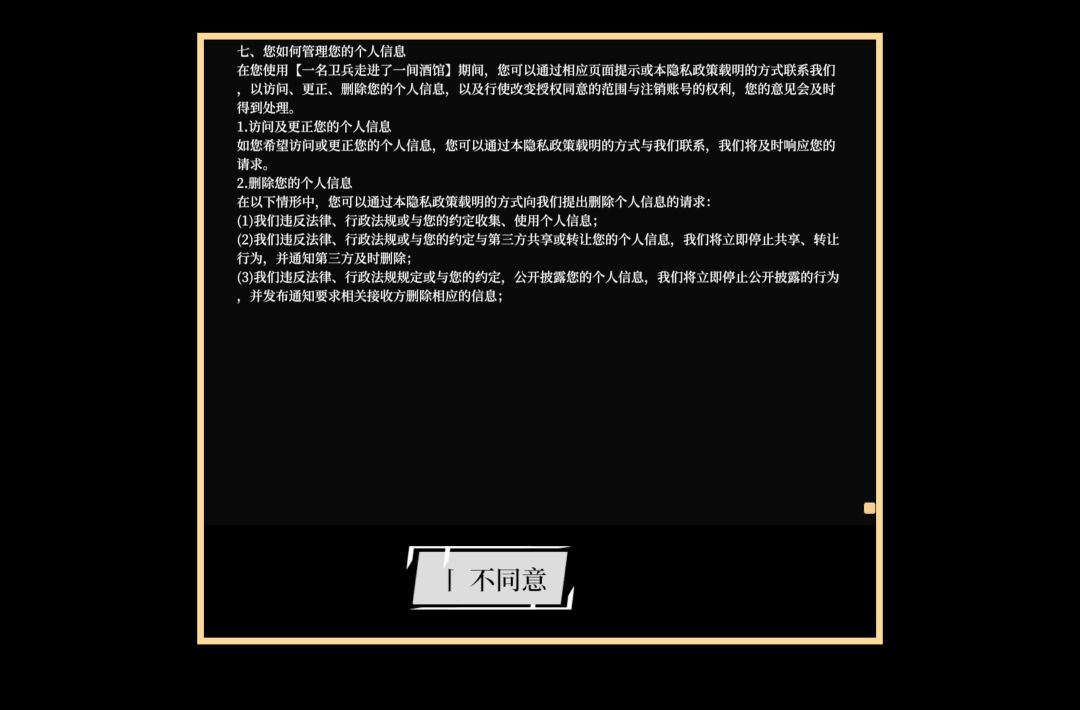 只有不确定选项吗? 1