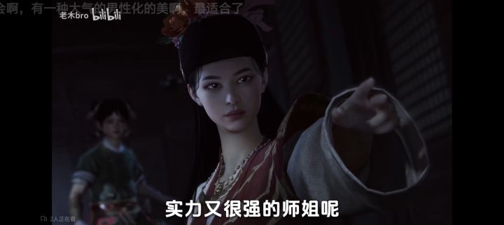 燕云江南版本又塑造了几个神经病角色！截图
