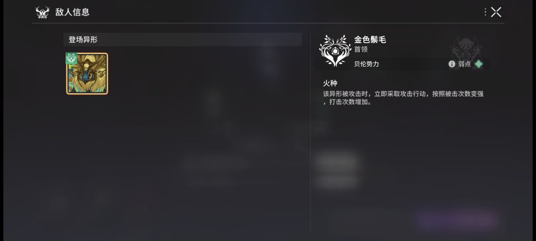 戴安娜怎么打这个 1