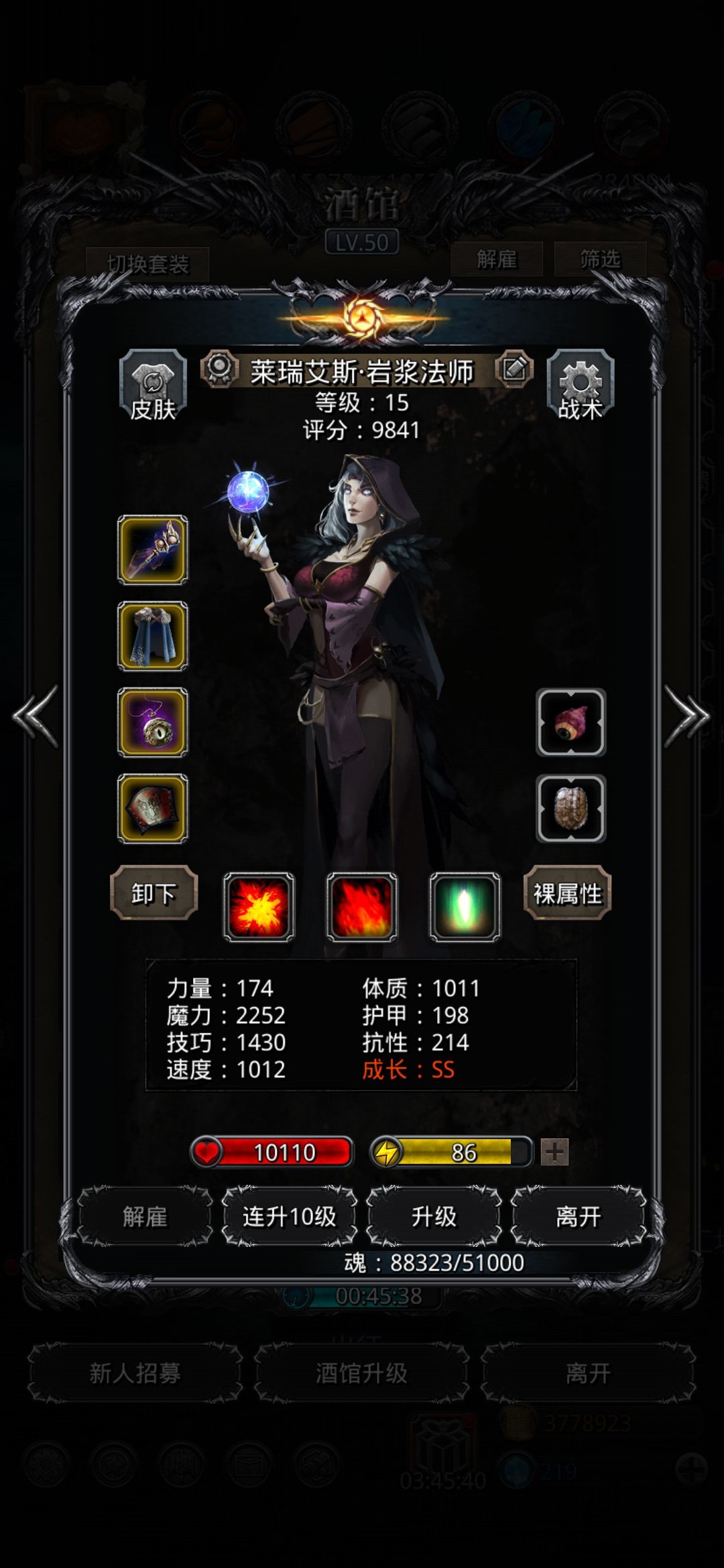 图2故国王陵第一层boss阵容截图