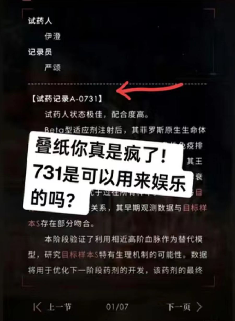 深空倒闭 2