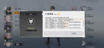 关于胡狼培养的个人看法（1）角色分析