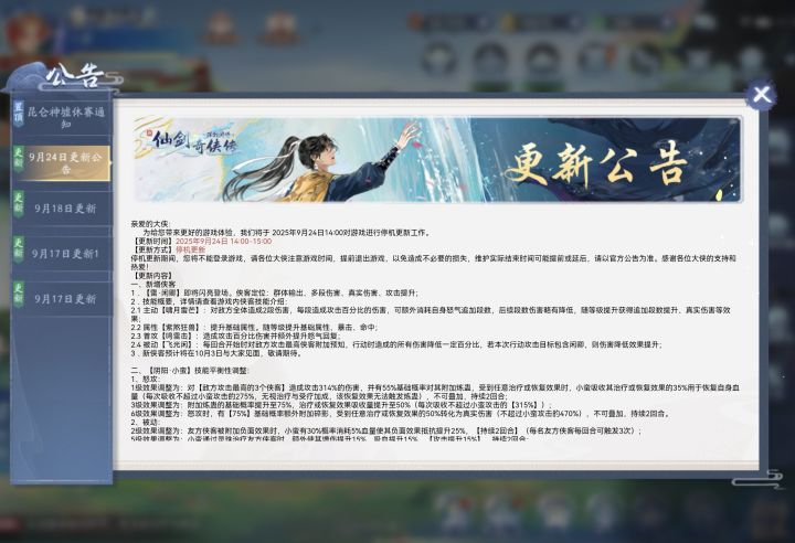 小蛮加强,本月至尊活动增加一次拉新奖励呀截图