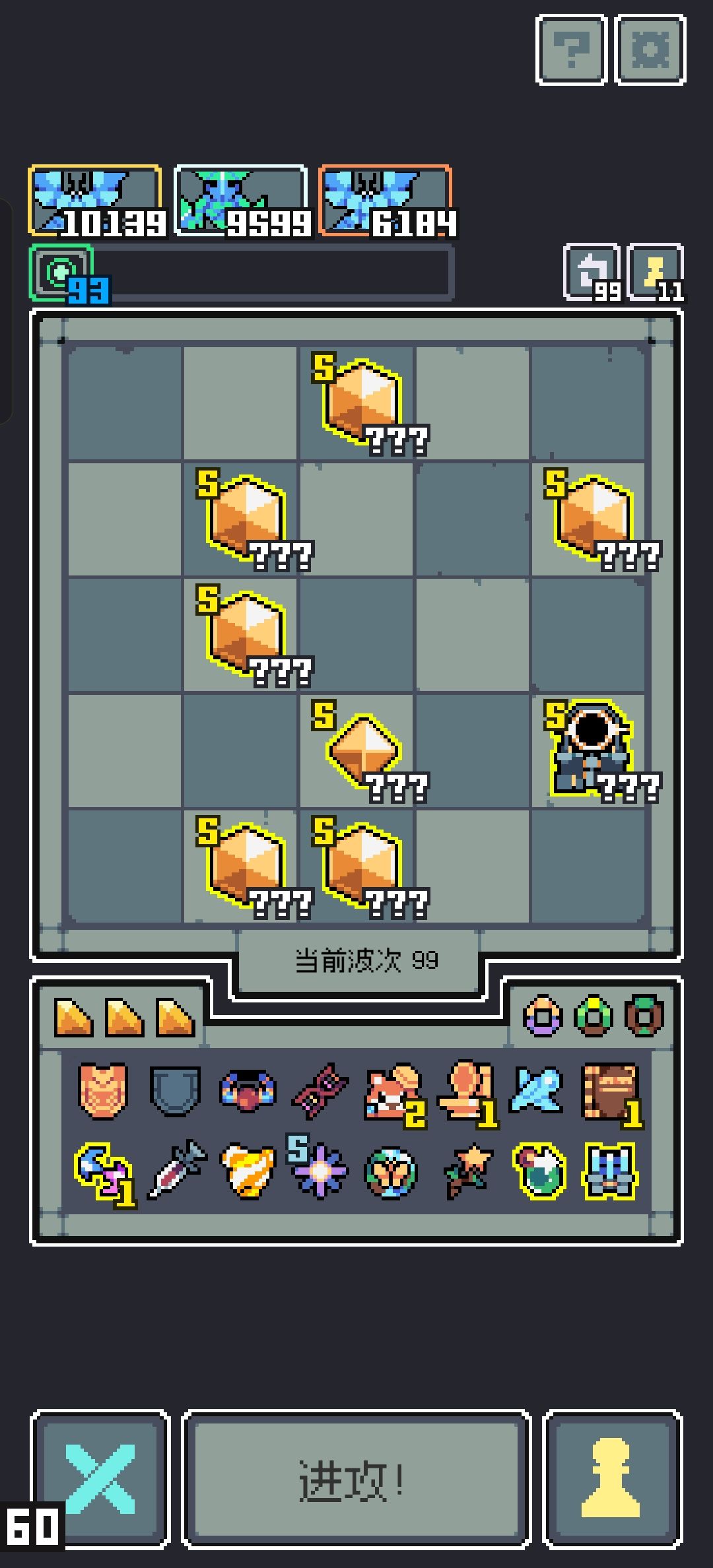 【全面入侵99关】全流派攻略之夜光蝶流 2