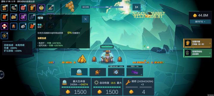 这伤害。。。。。。谁能算清后面多少个零截图