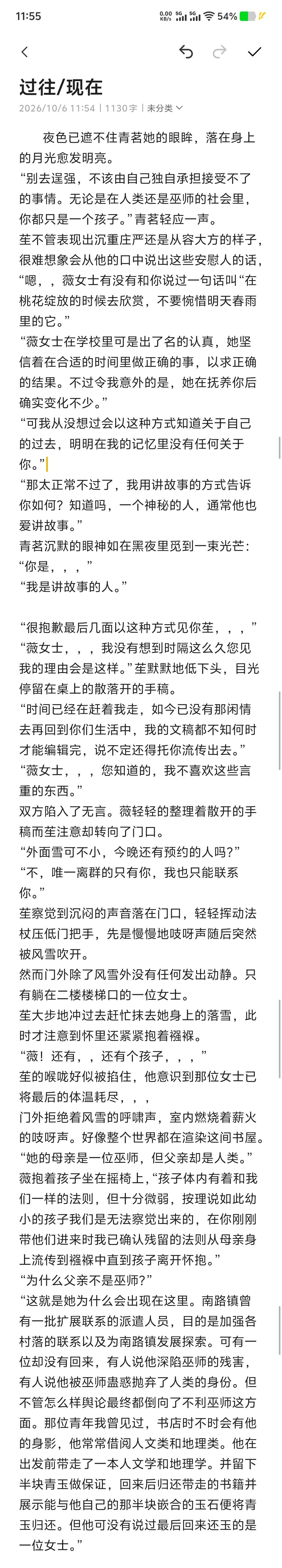 vae的山头小说更新啦! 2