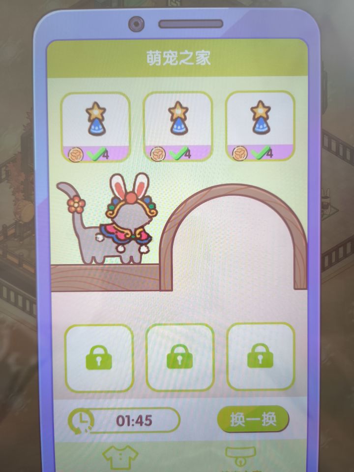 啊这截图