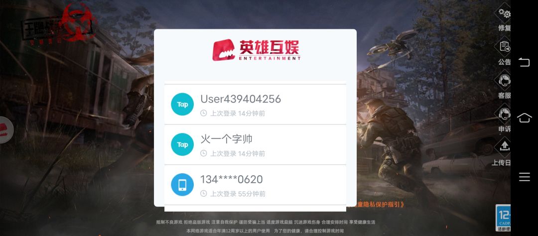 动态图片 2