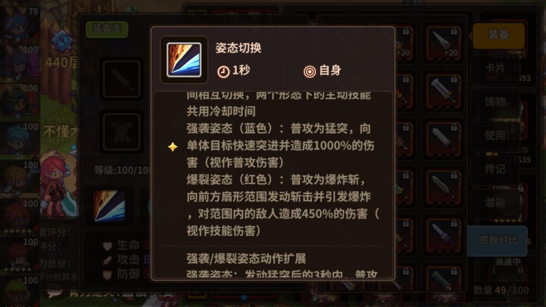 新人可以看看截图