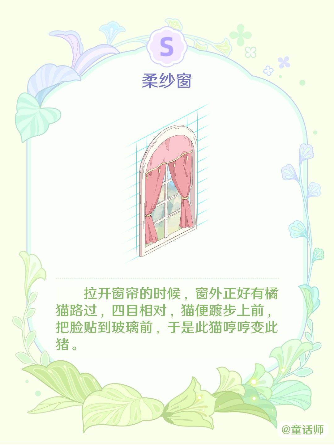 动态图片 4