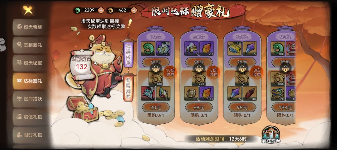 我都怕龙人我次次吃保底 1