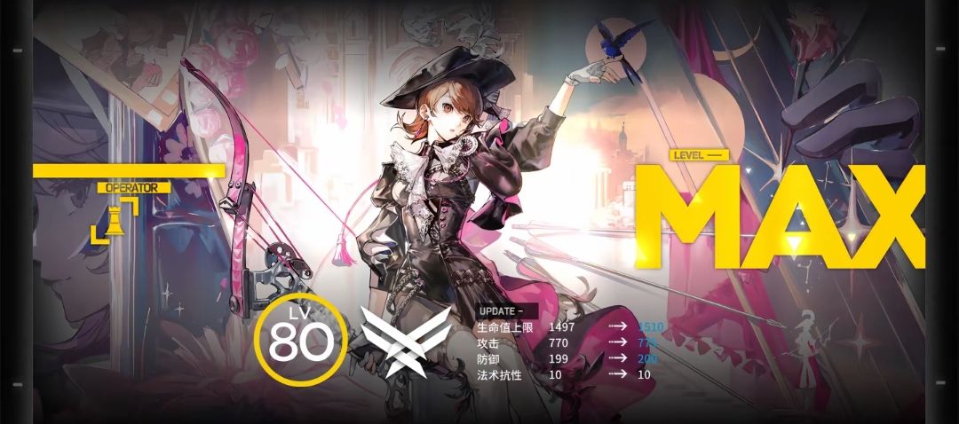 月行水上,罗德岛迎来跨世界来客 2