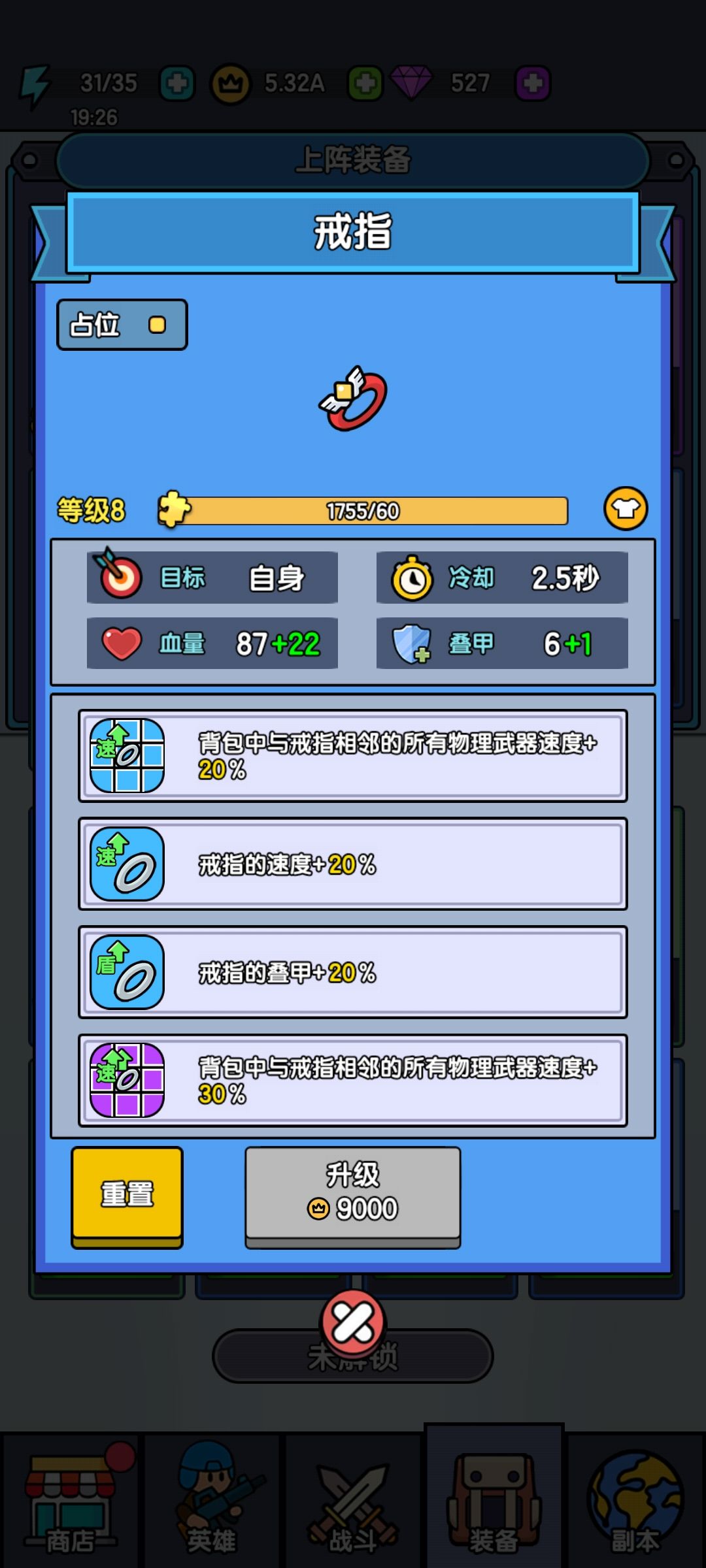感觉这游戏就得专精一个方向（氪金除外） 2