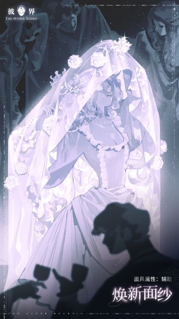 学城研究手记-焕新面纱