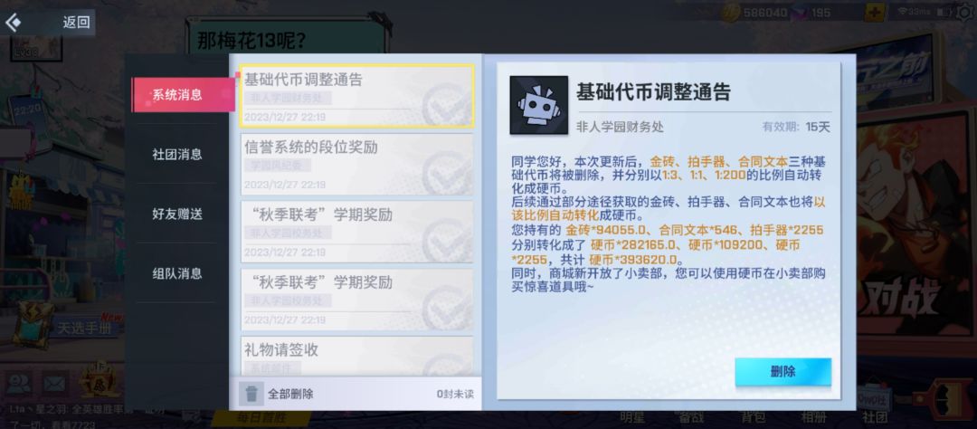 还有谁?我要打十个! 1