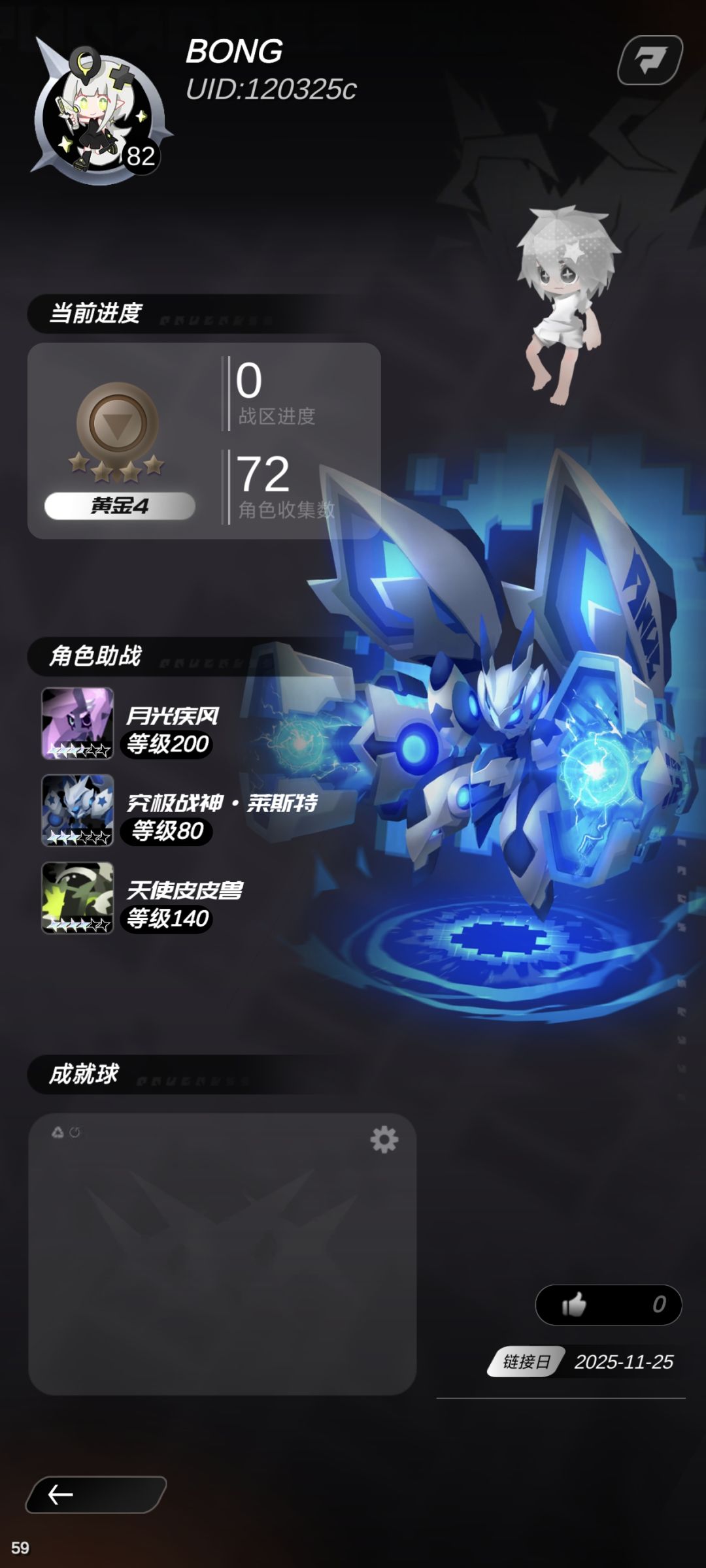 角色收集，72！！！截图