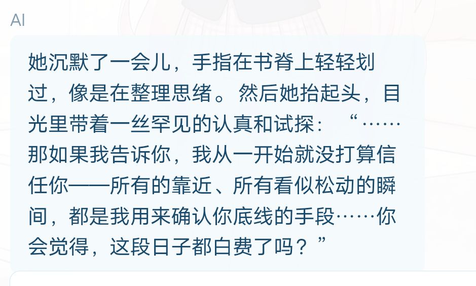 这段话是给你看的。 2