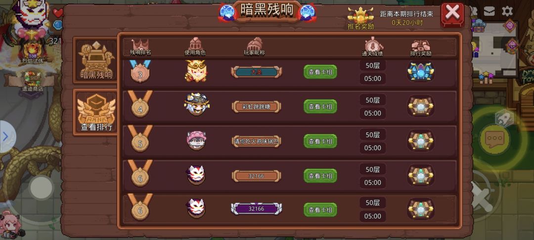 个人娱乐玩法小盘点 6