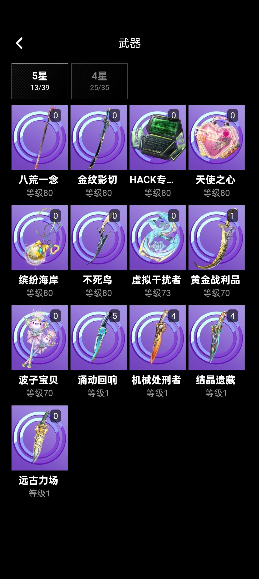 求大佬看看 3