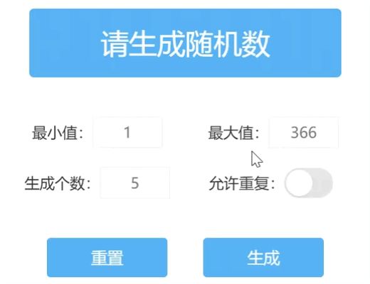 (开奖啦)【回复抽奖】你对《甄嬛传》有什么期待?截图