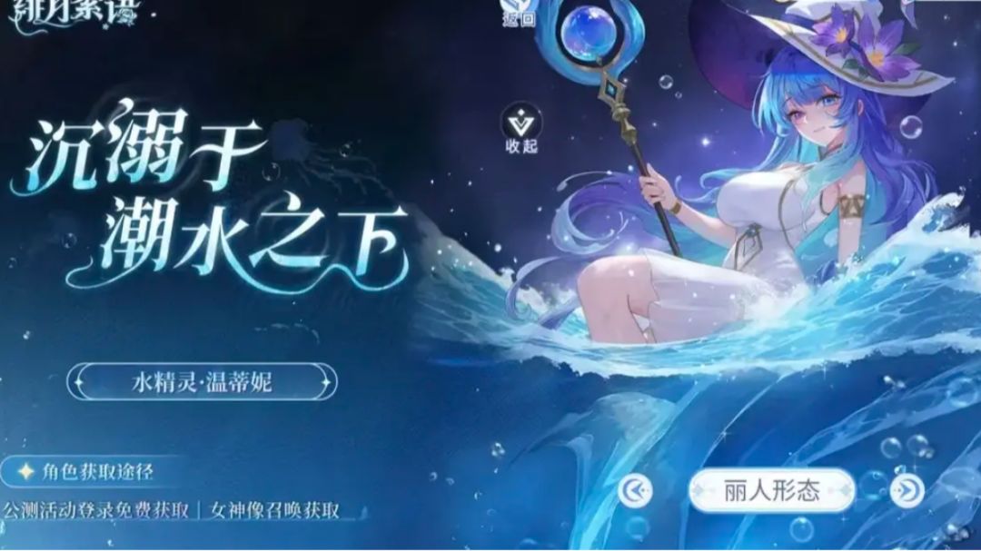 绯月絮语最新兑换码及攻略截图