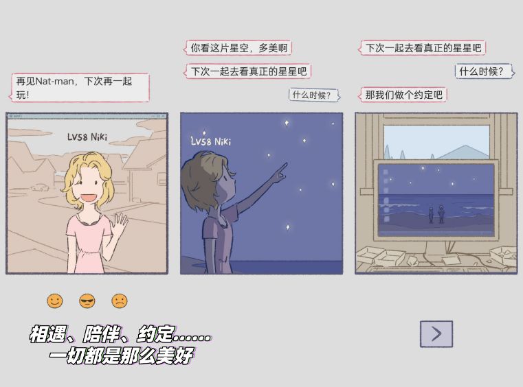故事仅有十分钟❗️却尝尽了生活中的酸甜苦辣 2