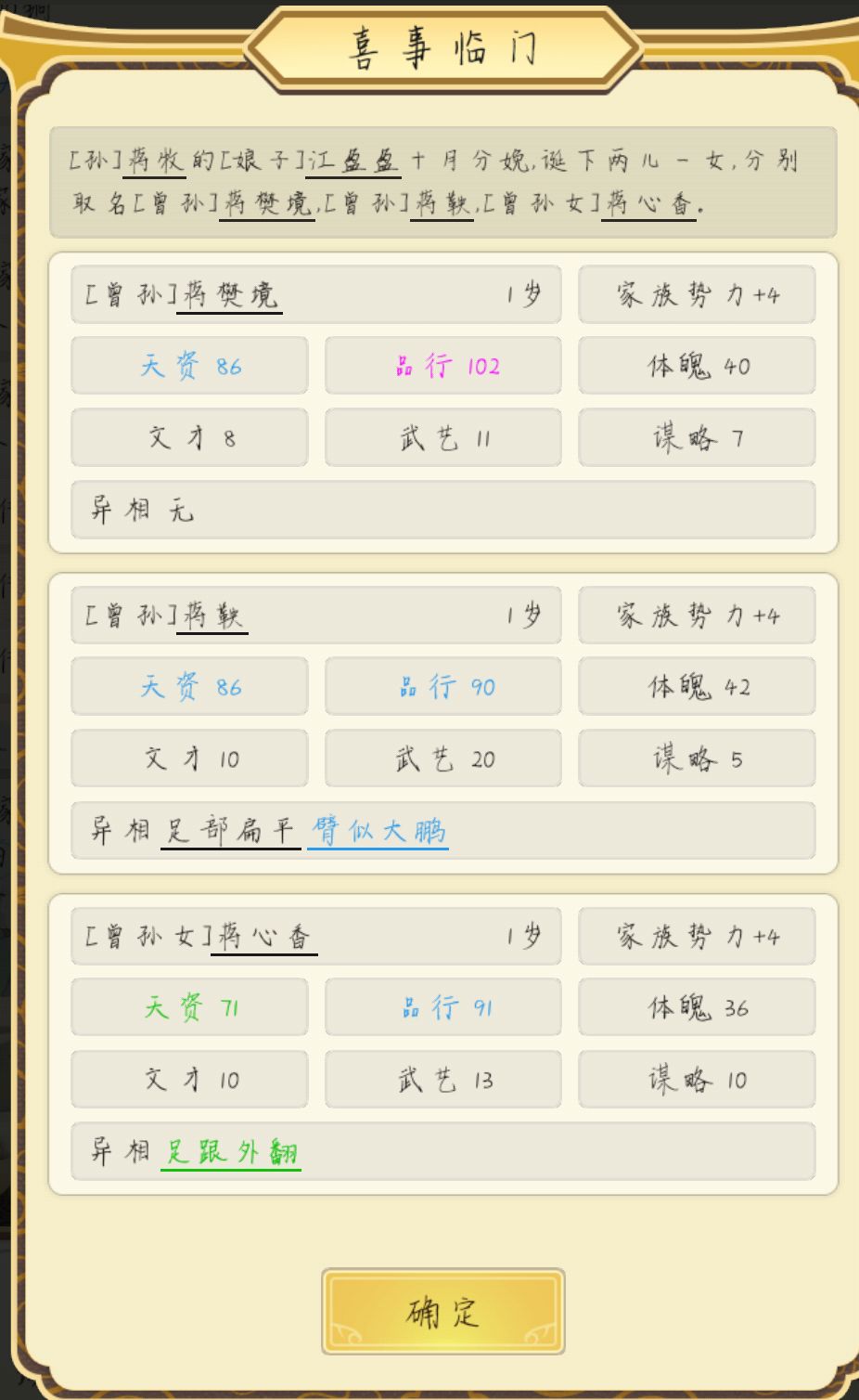 动态图片 6