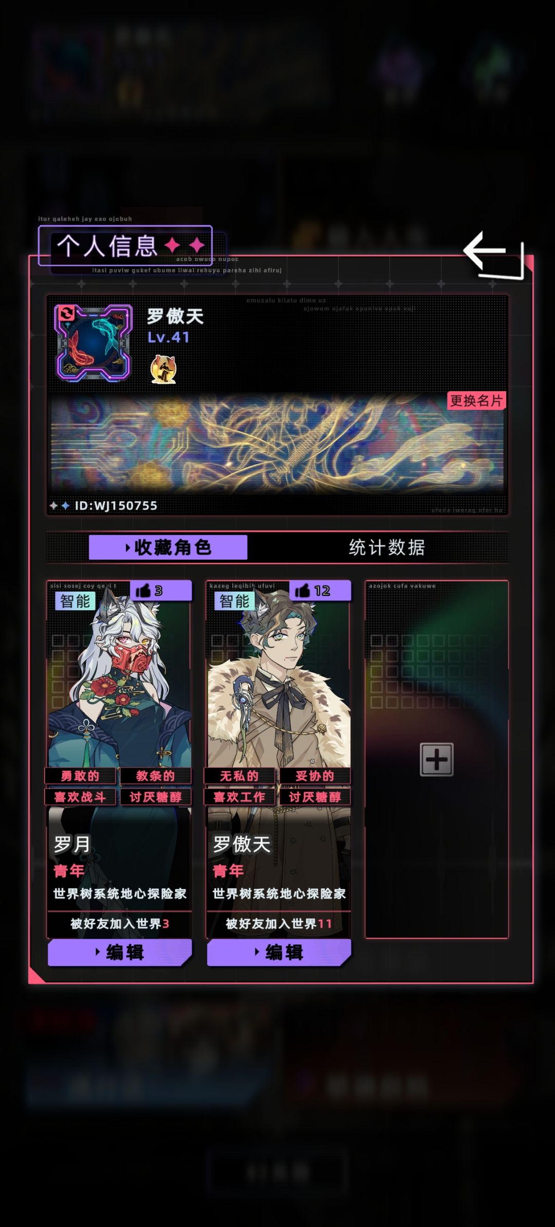 一段时间没上,存档直接变成了一个废档 1
