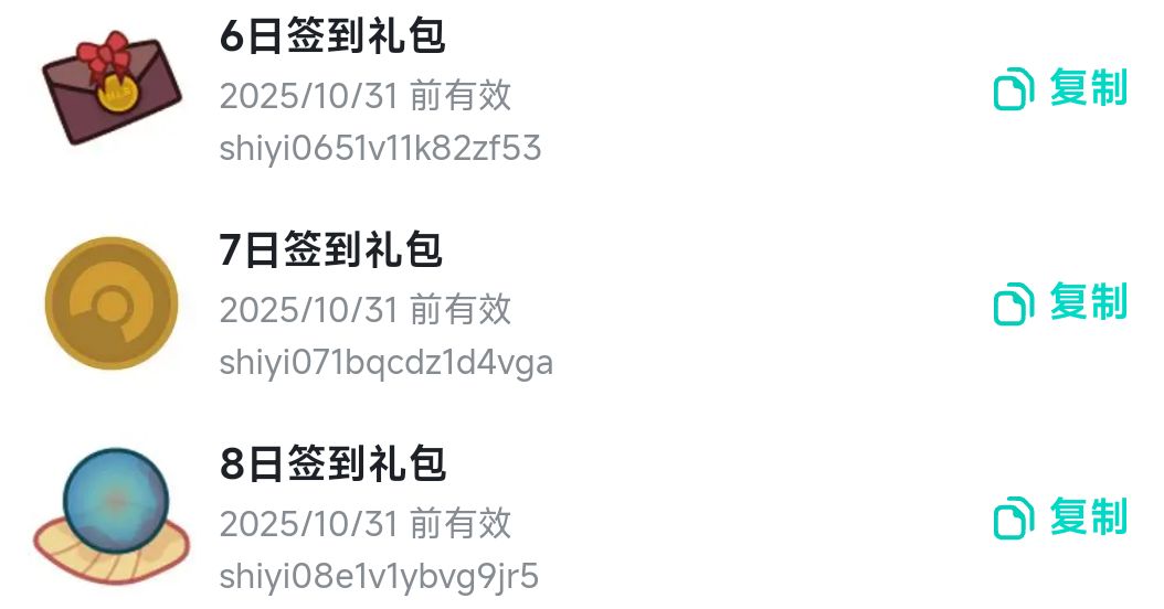 过期羊毛犹如砒霜 2