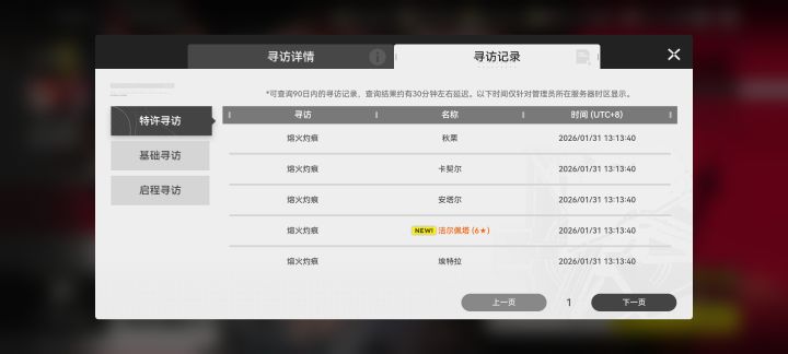 啊这截图
