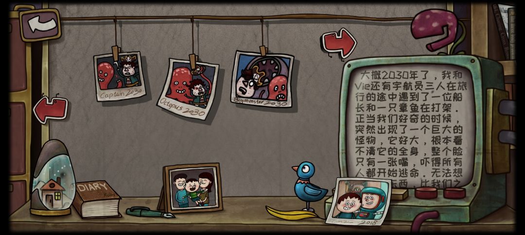 记录通关加全成就! 12
