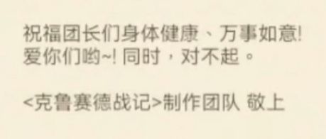 我好像做了一个很长的梦…… 2