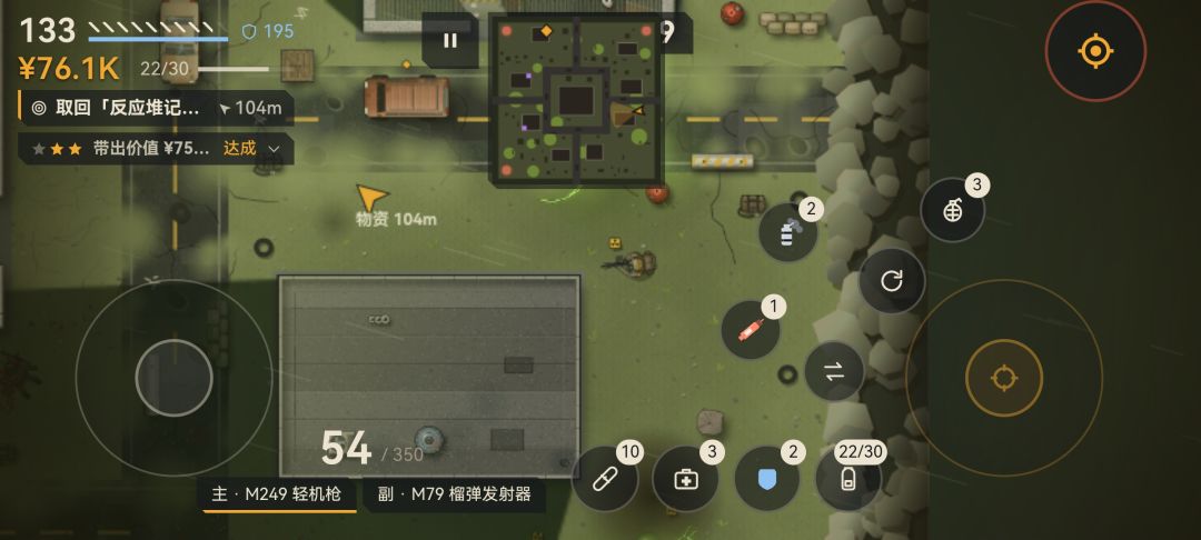 反馈一些问题 2