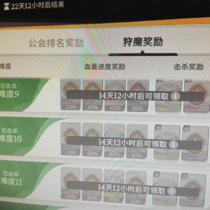 这个是不是太久了?这不是膈应人吗?最多一个星期应该差不多了吧截图