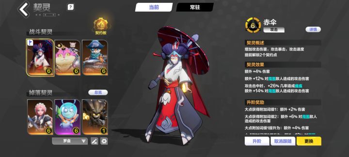 画画不用吵了有最简单的解决办法截图