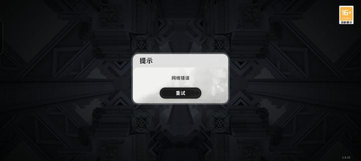 我提个不成熟的意见截图