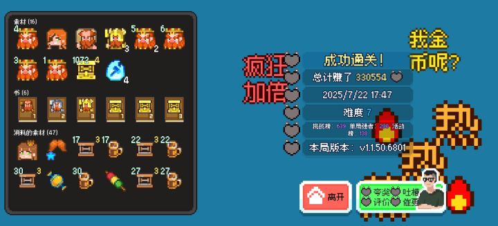 天胡的局阿,哭了😭截图
