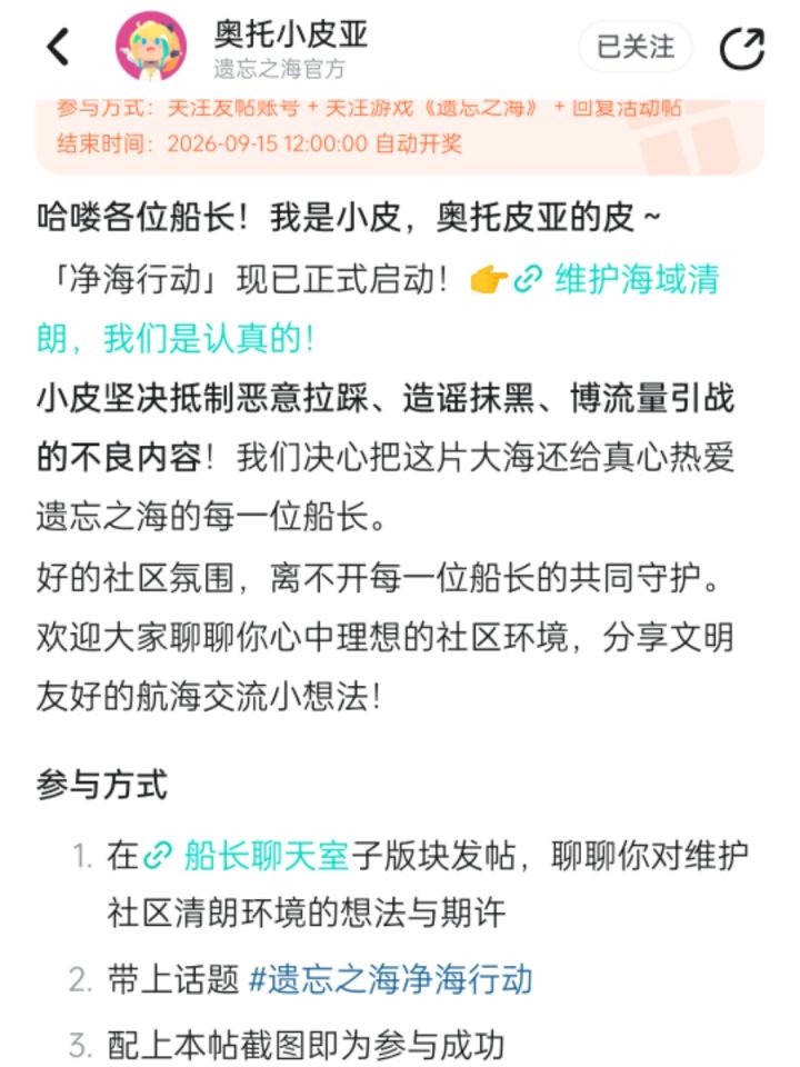 关于一些看法截图