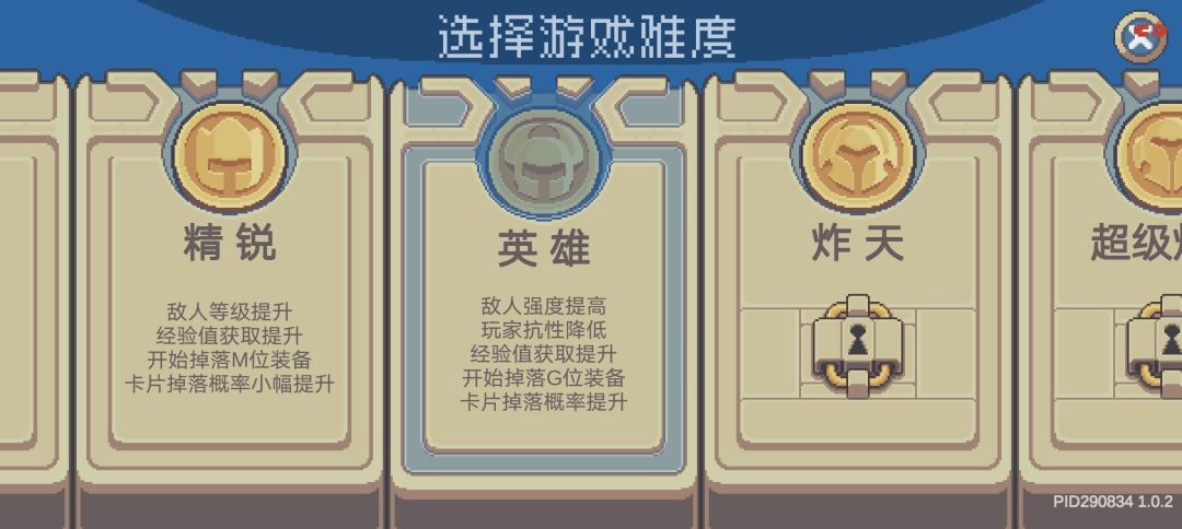今天止步于此 2