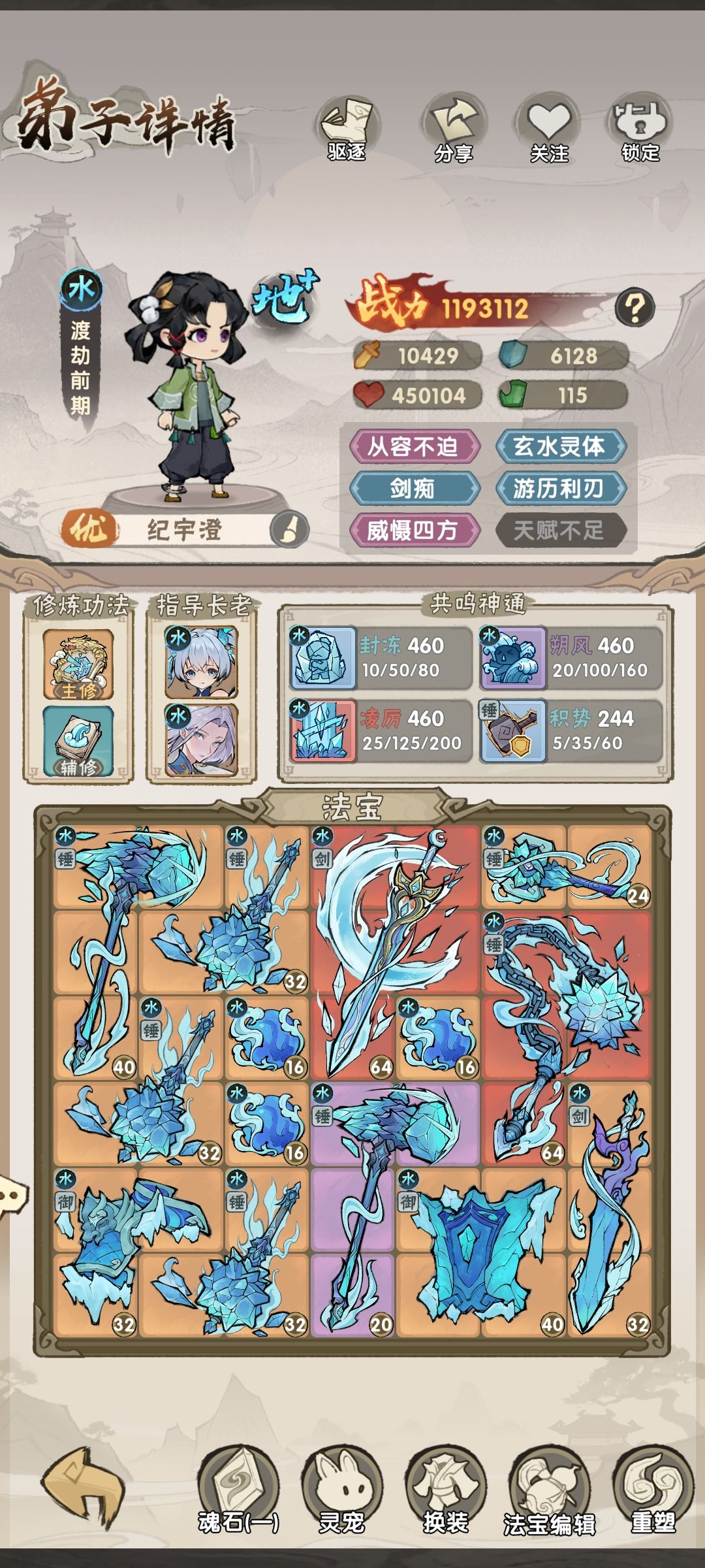 个人关于该游戏的一些见解 2