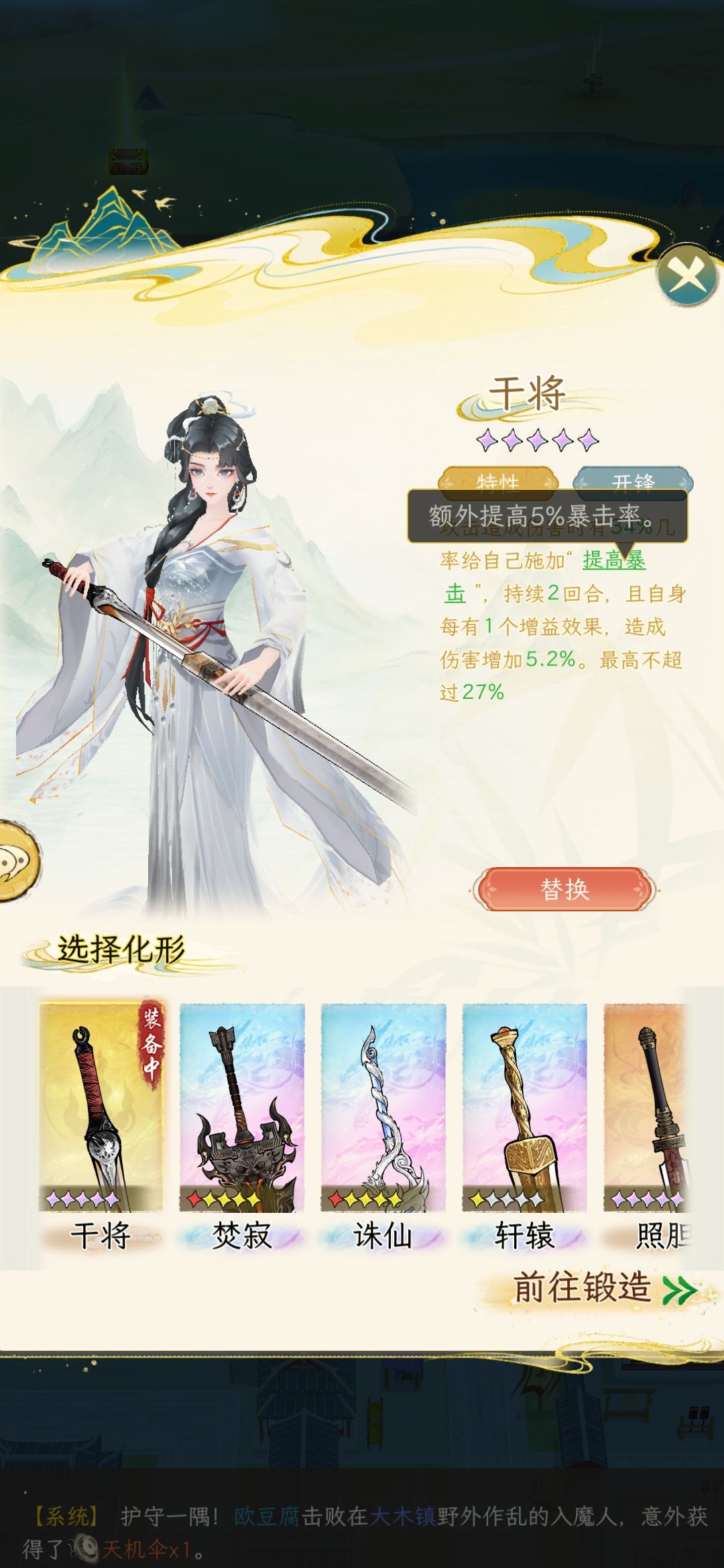 这也没人说可以连续叠加啊 2