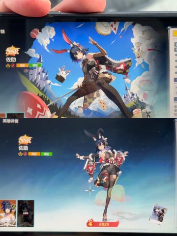 全新动漫手游 你看过这几个角色吗