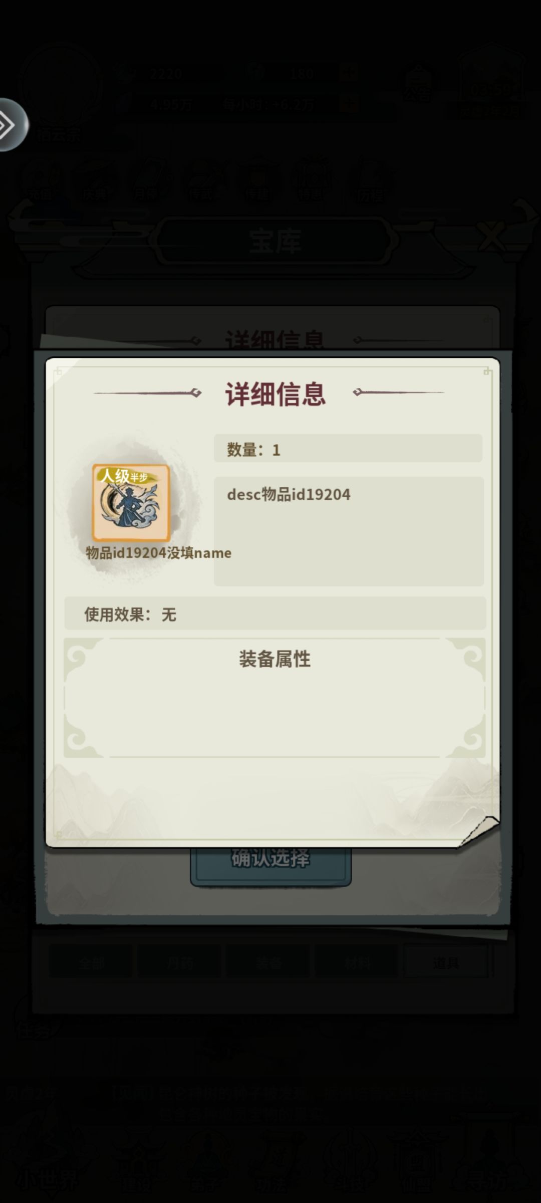 这对吗? 1