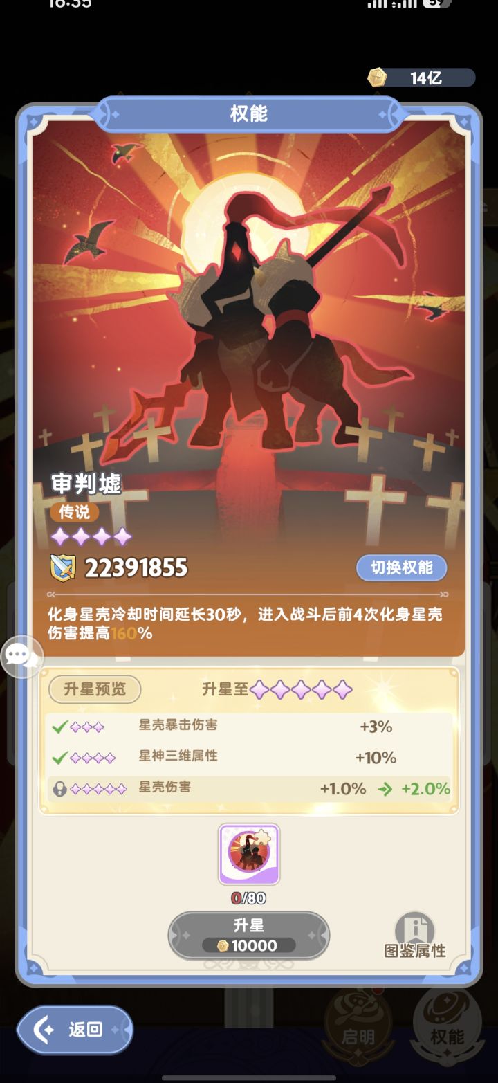 我踏马的服了截图