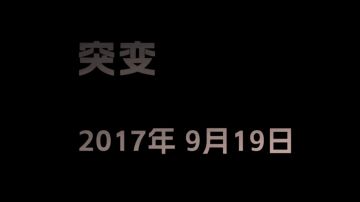 寂静之夜第二章图文攻略